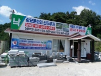 낙원