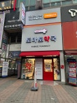 토마토약국