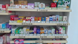 휴베이스 새별약국