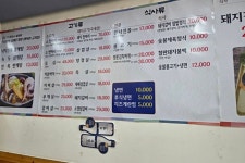 정은회관