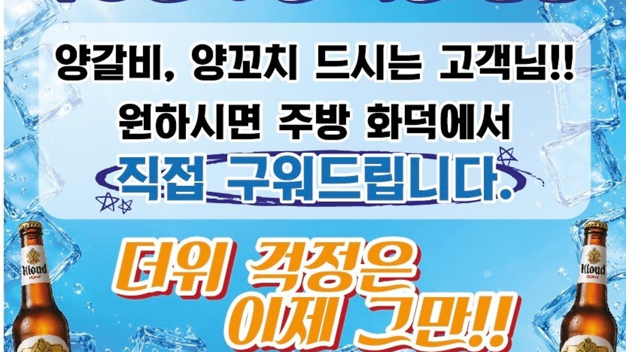 본토양꼬치양갈비