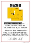 예지현 아뜰리에