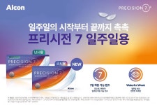 으뜸50안경 하남시청점