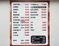 영은식당