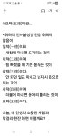 농업회사 법인 황칠본가