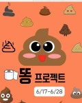 그리다플러렌 창원지점 | 오감그리다 창원점