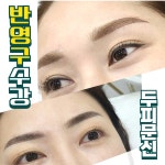 티제이뷰티아카데미 인천반영구