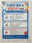 경희아이스포츠