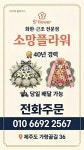 소망플라워