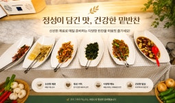술이있는 맛있는밥집