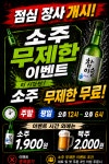 고깃리88번지 하남미사직영점