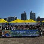 스포원 스포츠센터