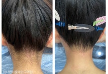 아나덴 슈가링왁싱 서울대입구역점