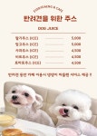 에브리댕