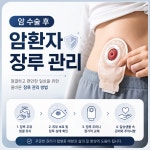 포웰의원 암요양센터