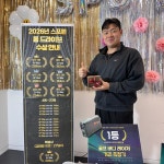 스포원 스포츠센터