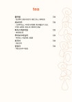 카페라포르