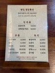 초원 화성융건릉