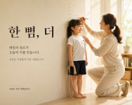 한국파워점핑줄넘기클럽&STN태권도장