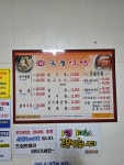 무안금풍구내식당 | 금풍식당