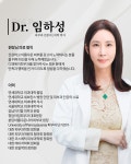 디앤에이피부과의원