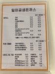 일이공생돈가스