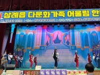 삼례경희대태권도