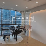 쉼;피아노음악학원 | 쉼음악학원