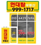 미스터홈즈부동산중개나릿재센터