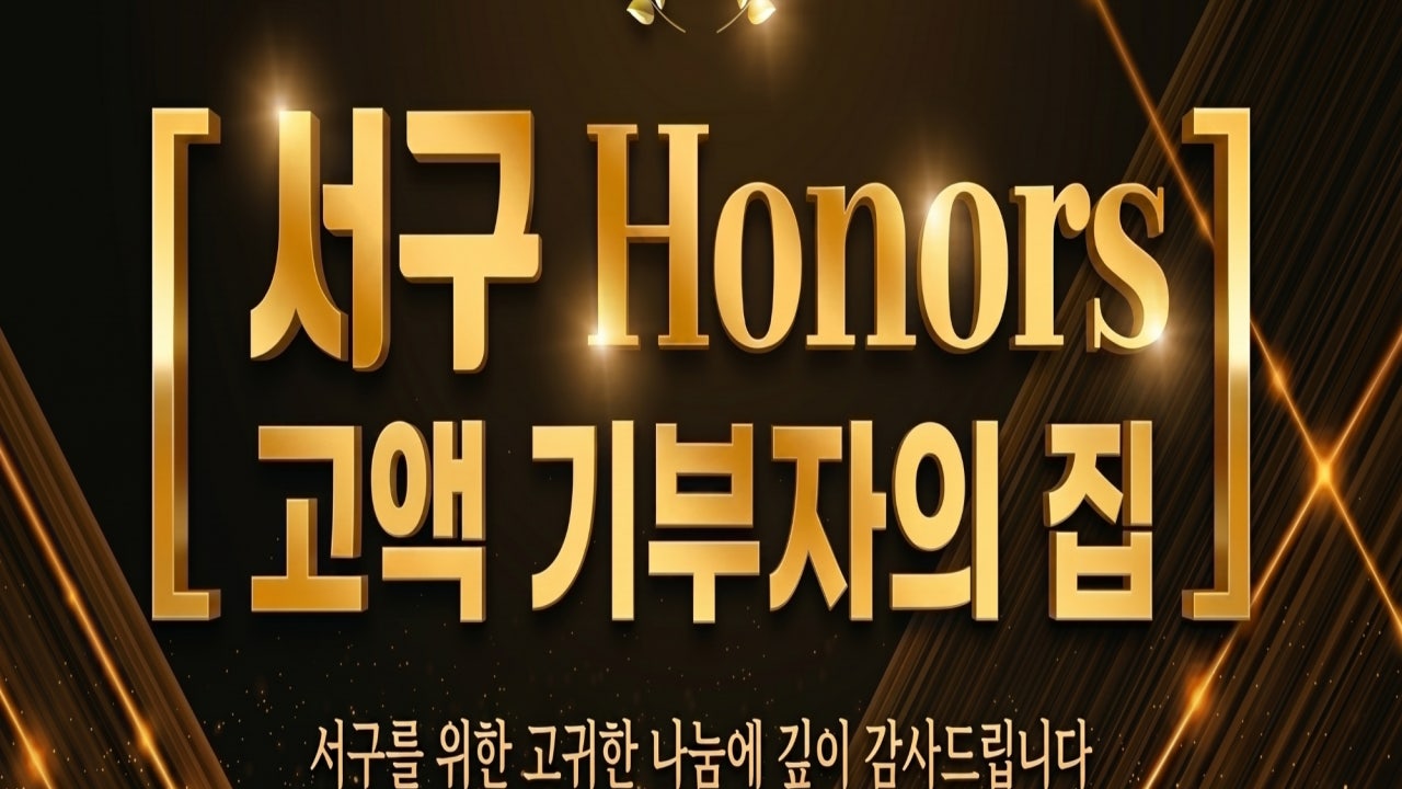 꽃마름 광주동림점