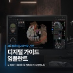 연세세브란스치과의원 성수