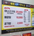 덩굴아나고