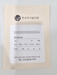 판교다시봄정신건강의학과의원
