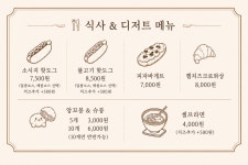 메종드로이 애견카페&유치원&호텔