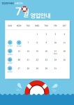 핸섬맨즈헤어