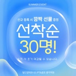 빌드업피트니스 PT&골프 종각역점