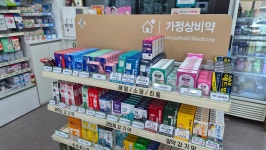 휴베이스 새별약국