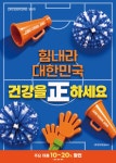 정관장 문흥점