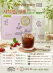 정담한약국