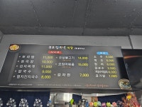 경포엄마손식당