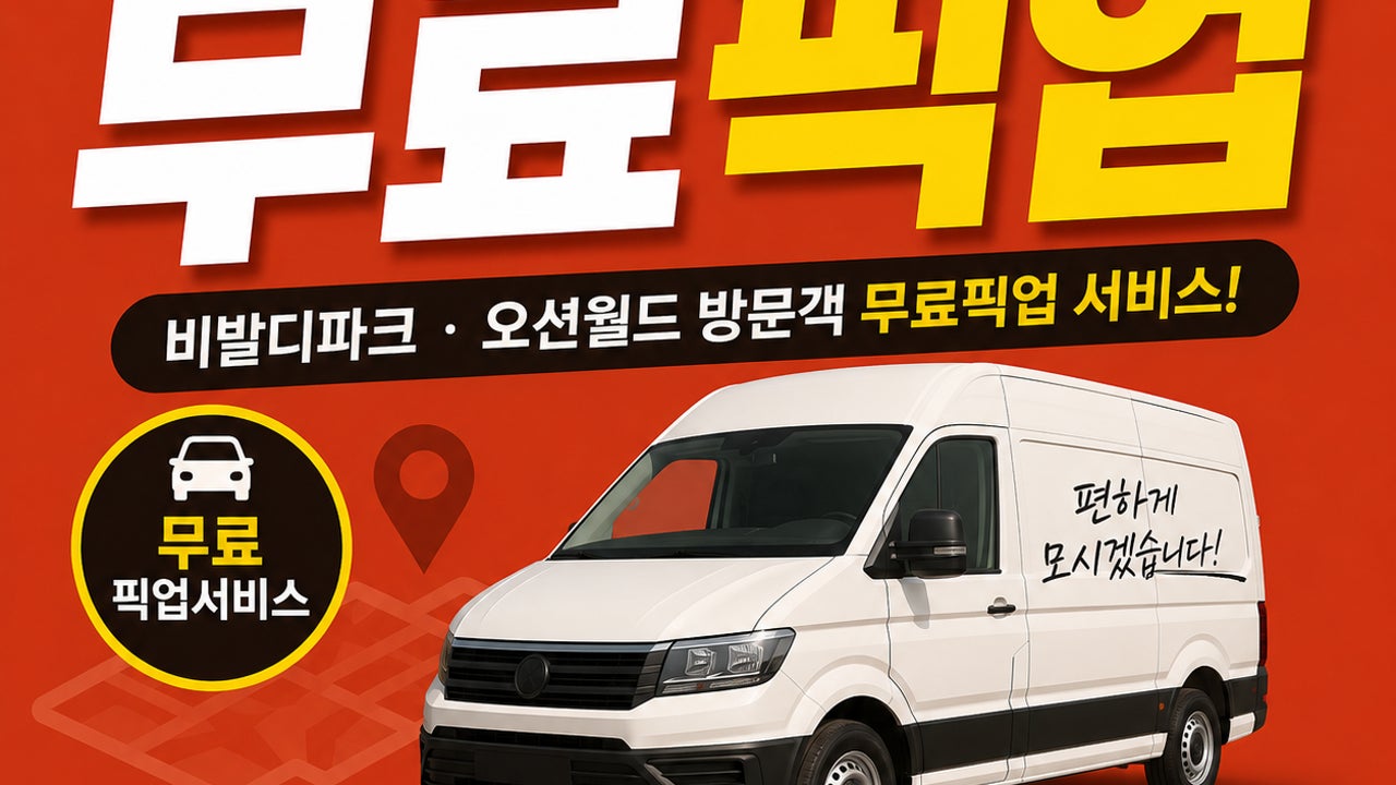 홍천조박사화로구이