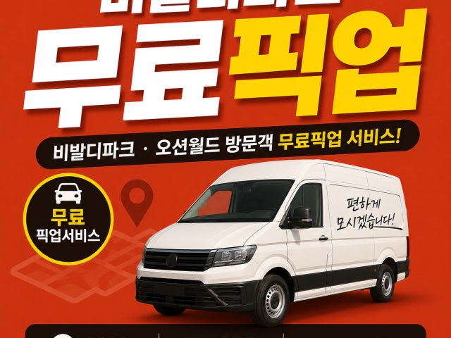 홍천조박사화로구이