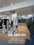 도넛 PT&헬스 스튜디오 여성전용