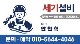 세기