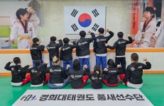 삼례경희대태권도