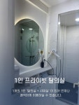 도넛 PT&헬스 스튜디오 여성전용