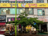 감자골감자탕 본사직영점