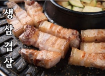 황금돼지마을