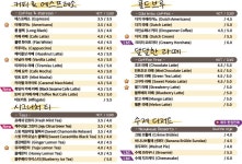 박용정s커피 로스터리카페&로스팅팩토리
