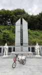 가평군월남참전기념탑